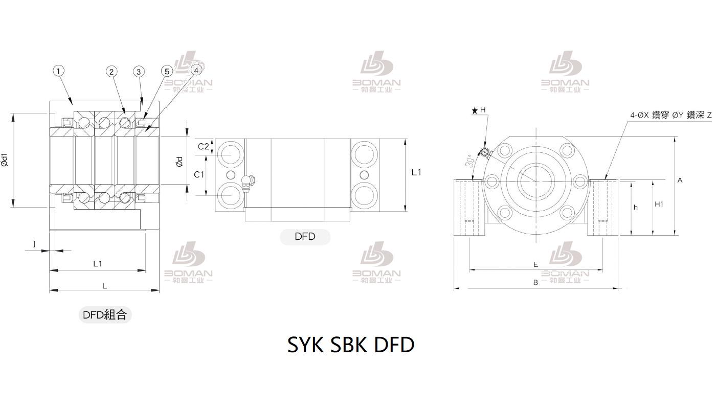 SYK SBK35DFD syk品牌丝杆支撑座